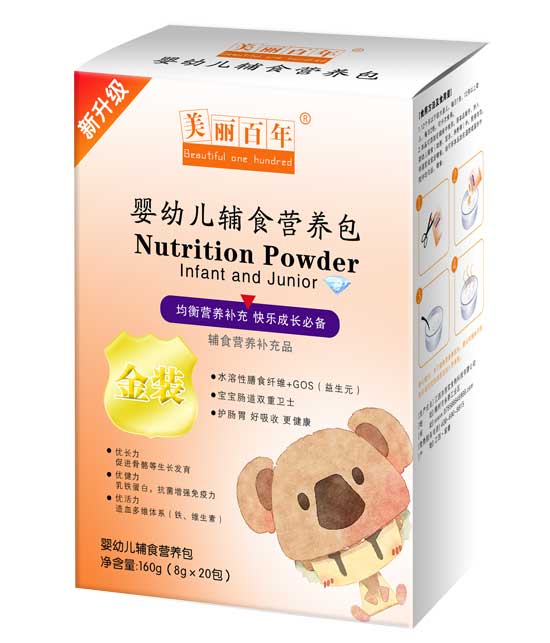 美麗百年yingye輔食營(yíng)養(yǎng)包