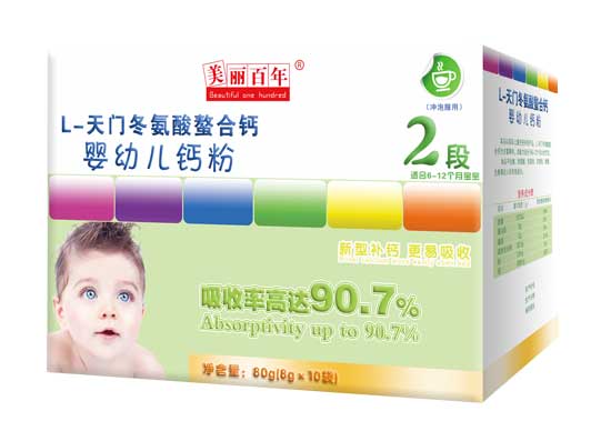 美麗百年yingye鈣粉2段