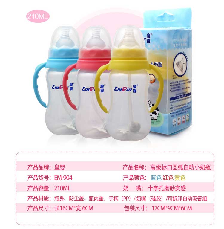  �ʋ��(bi��o)��PP�Ԅ�(d��ng)��ƿ210ML