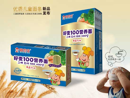  ��˼�����߶�S�I�B(y��ng)��