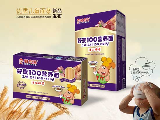  ��˼����ɽ�ŹǠI�B(y��ng)��