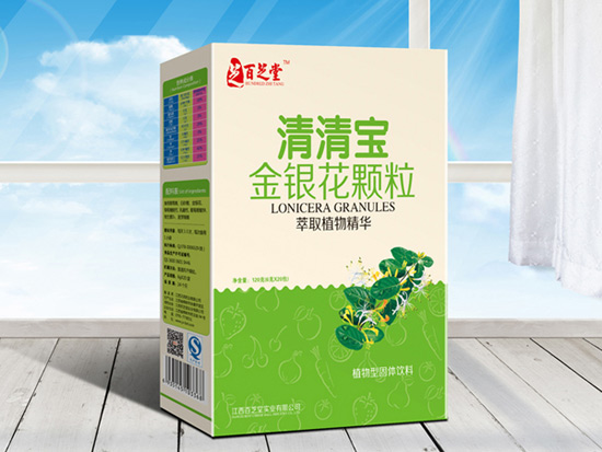 百芝堂金銀花清清寶顆粒