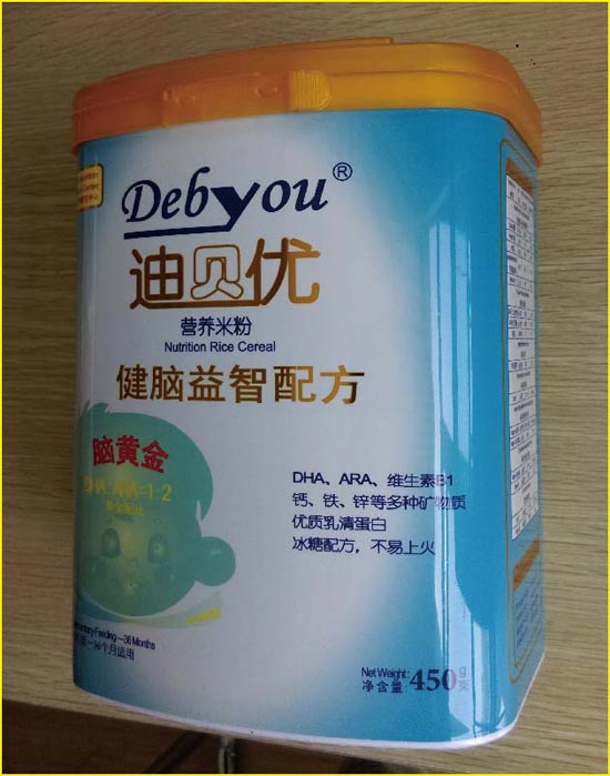 迪貝優(yōu)健腦450G