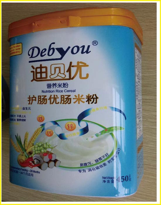 ��ؐ��(y��u)�o�c450G