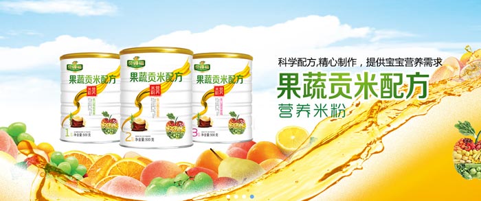 ������ˮ������Ƽ����޹�˾�aƷϵ��