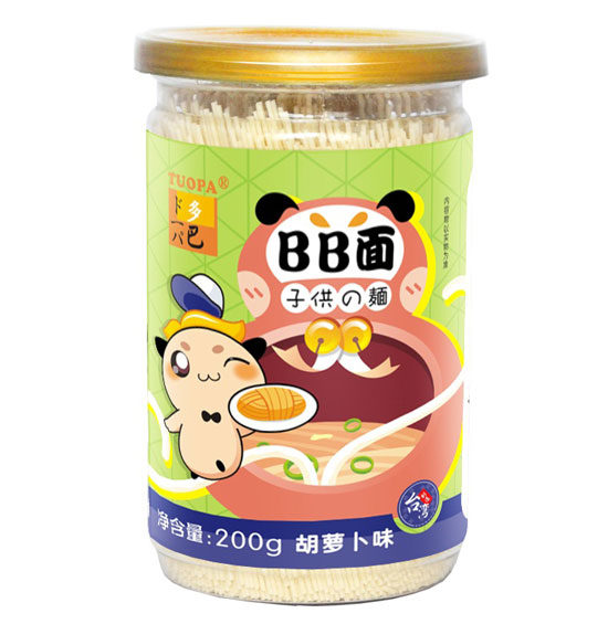 多巴胡蘿卜味BB面