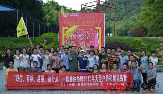 �W���_Ʒ��2015���͑�����չӖ�� ���wλ��Ŀ�����Y������(zh��)������