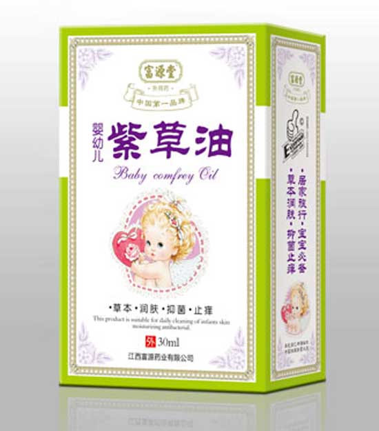 富源堂yingye紫草油