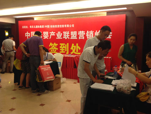 �Ї�ĸ��a(ch��n)�I(y��)(li��n)�ˠI�N����Ϻ�վ