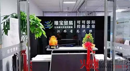 ���R����Ψ���Q�����޹�˾�_�I(y��)��