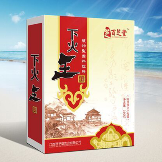 百芝堂下火王固體飲料