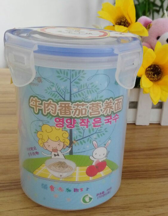 愛米小鎮(zhèn)牛肉番茄營養(yǎng)面