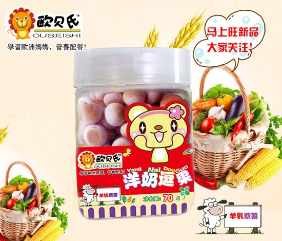 歐貝氏磨牙奶棒立體紅色