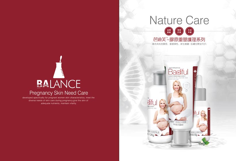 �ŵ�ܽ�����o(h��)�wƷ�ƠI(y��ng)�N���Įa(ch��n)Ʒ����