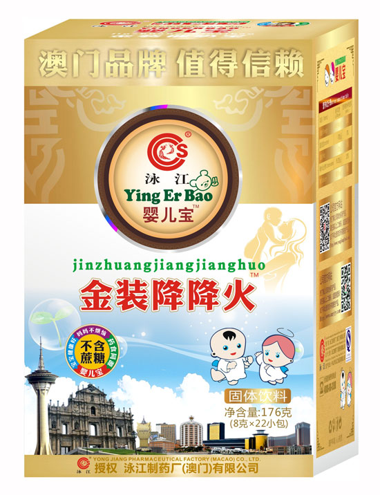 Ӿ��yinge�����b������