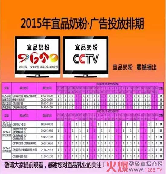 ��Ʒ��I(y��)�V������ҕ�������l(w��i)ҕ���_���� ��Ո(q��ng)�P(gu��n)ע������