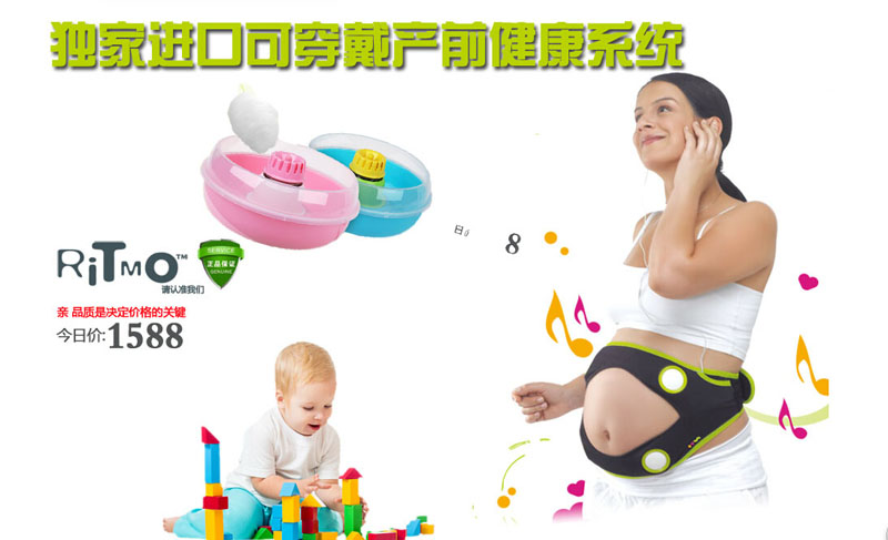  ritmo̥�̙C(j��)��APRO��ͯ�޻��C(j��)