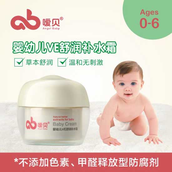 噯貝yingeVE舒潤補水霜