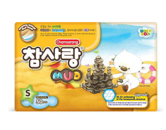 蒙愛(ài)海泥紙尿褲S50