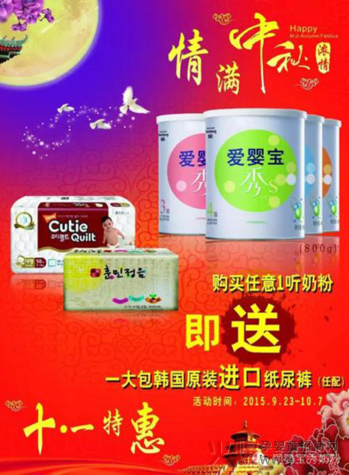 ��(��i)�댚��S�냺�̷ۡ�������ʮһ���p��(ji��)ͬ�c���N���(d��ng)֪ͨ