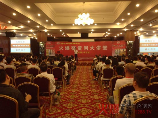 ؐ����ͯʳƷ �𱬾W(w��ng)���v���Lɳվ�J��ʮ���Wҫȫ��