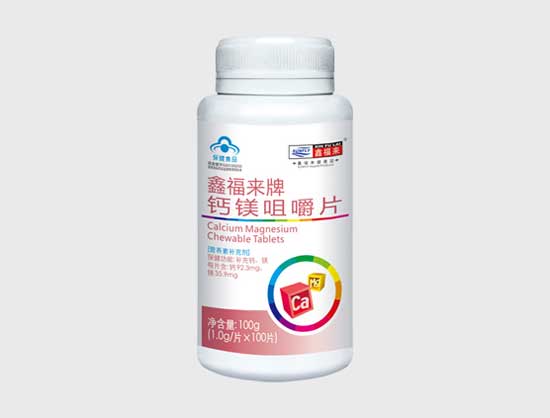 鑫福來牌鈣鎂咀嚼片