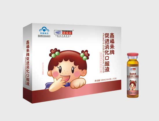 鑫福來(lái)牌促進(jìn)消化口服液