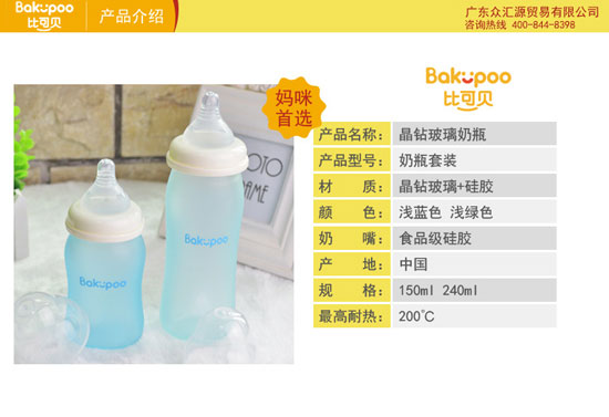 �ȿ�ؐ���@����yinge��ƿ