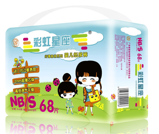 彩虹星座纖薄森林系列yinge紙尿褲NB/S碼68片