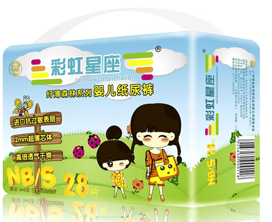 彩虹星座纖薄森林系列yinge紙尿褲NB/S碼28片