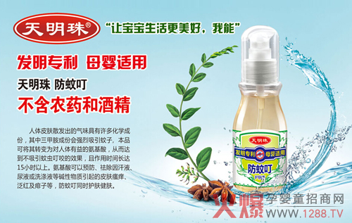 ��������ö�  �������oĸ��ͨ��