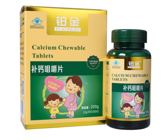 鉑金補鈣咀嚼片yunf型