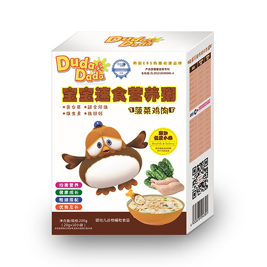 嘟噠菠菜雞肉營(yíng)養(yǎng)粥