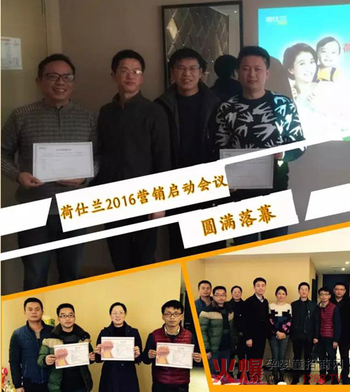 2016�����m�Mһ����չ�Ј� �Ĵ�I�N�^(q��)�����b���l(f��)