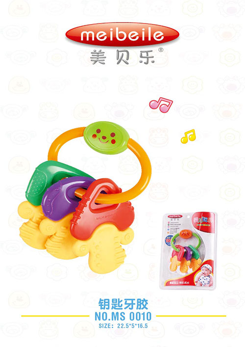 美貝樂鑰匙牙膠