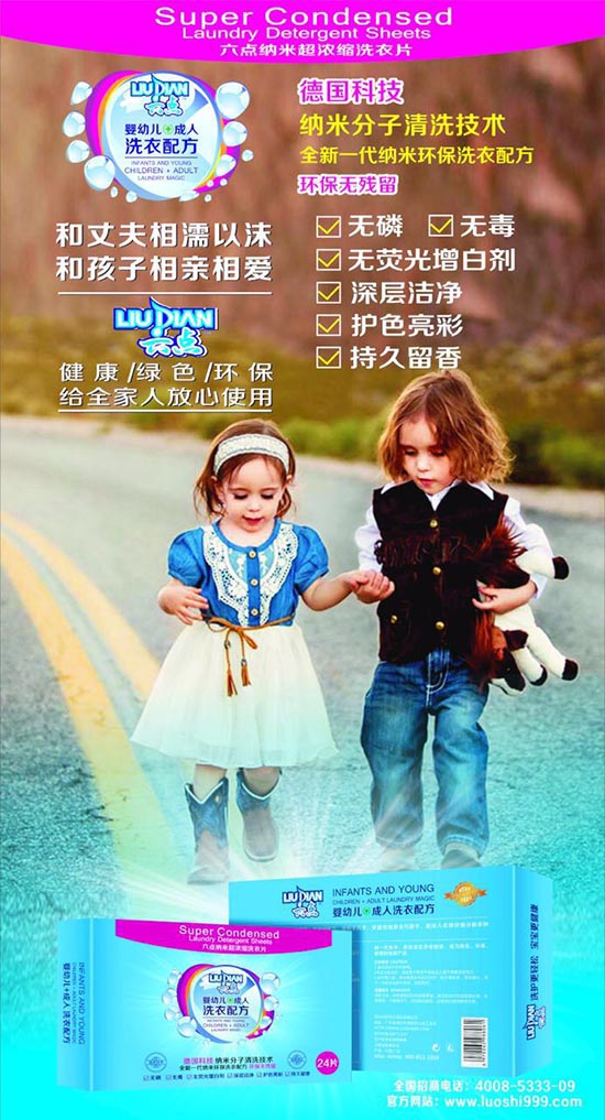 ���c���׃�ϴ��Ƭ�{�׳���s �h(hu��n)��ϴ������ȫ