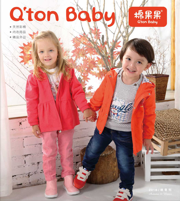 棉果果秋季外套