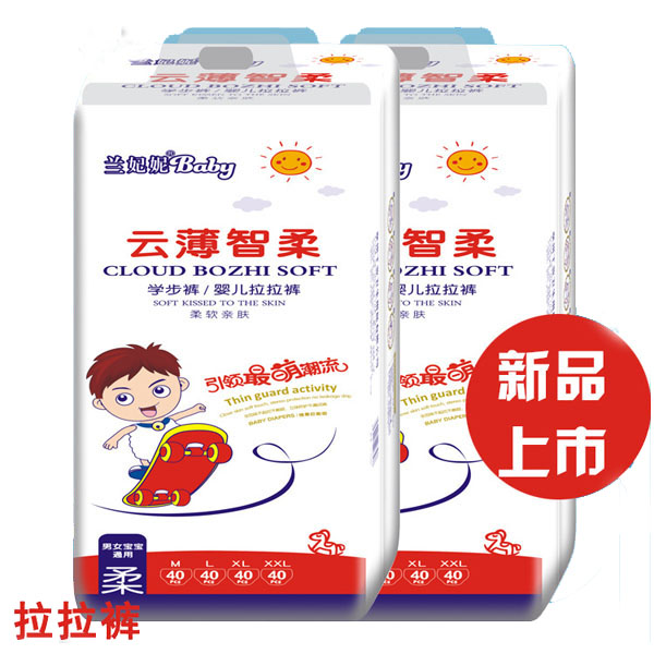 蘭妃妮yinge學步褲拉拉褲