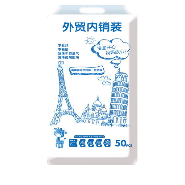 韓國小貓yinge紙尿褲尿不濕XL