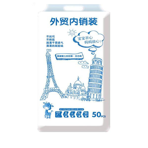 韓國小貓yinge紙尿褲尿不濕XXL