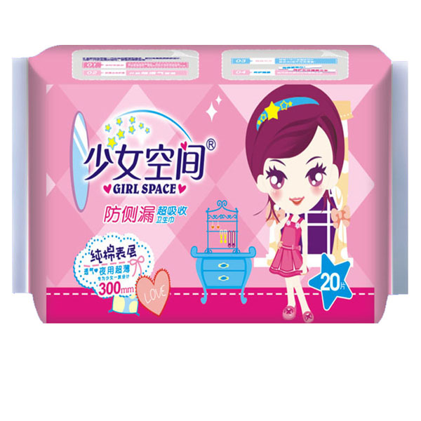 少女空間衛(wèi)生巾純棉表層夜用20片
