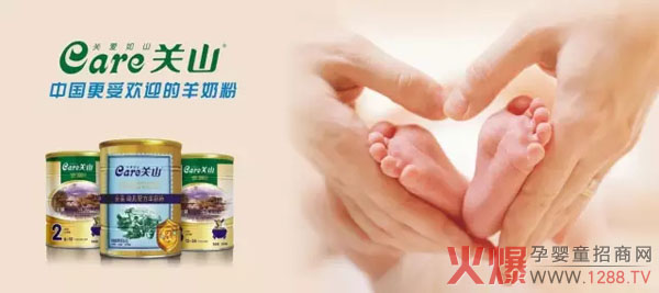 �Ї����ܚgӭ�����̷ۡ����P(gu��n)ɽ���̷�