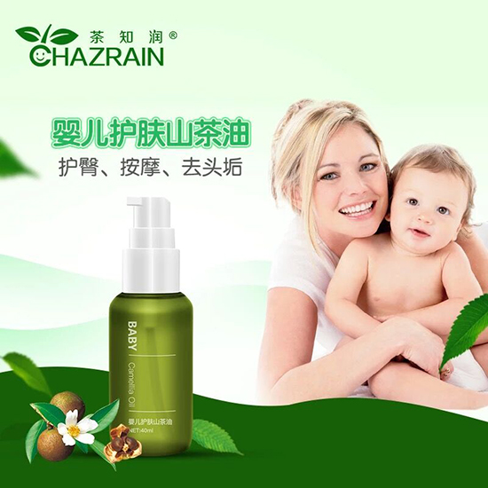 茶知潤yinge護膚山茶油