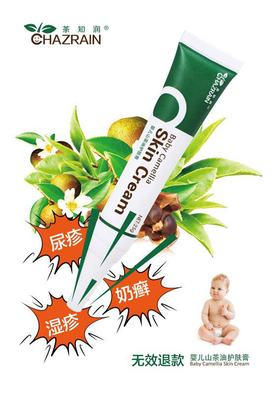 ��֪��(r��n)yingeɽ�����o(h��)����