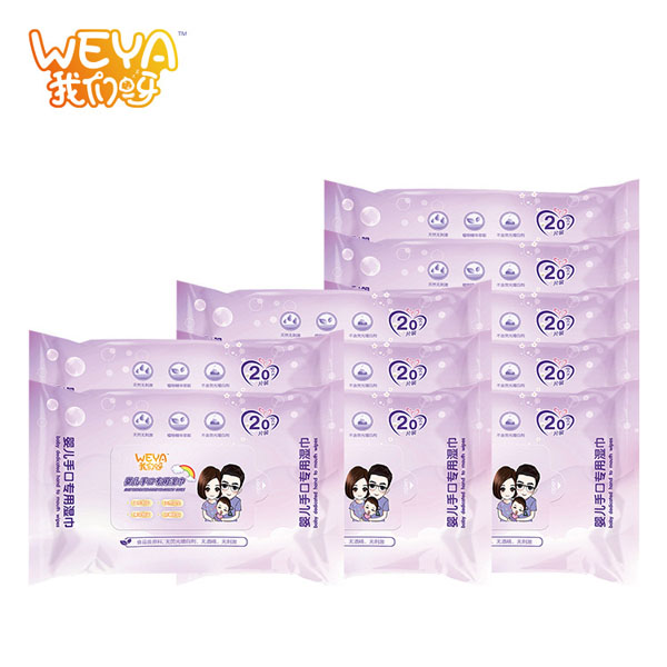 weya�҂�ѽy(t��ng)ingye�ֿڌ��Ý��С���o����20��