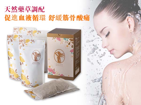 紫金堂草本沐浴包