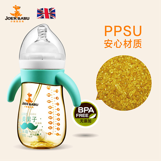 小袋鼠巴布硅膠手柄PPSU奶瓶美男子