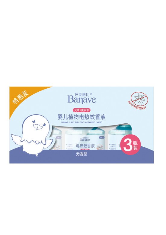 ��ؐ�Z������Һ3ƿ���b