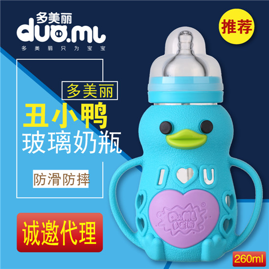 ��������С��������ƿ260ml�{ɫ