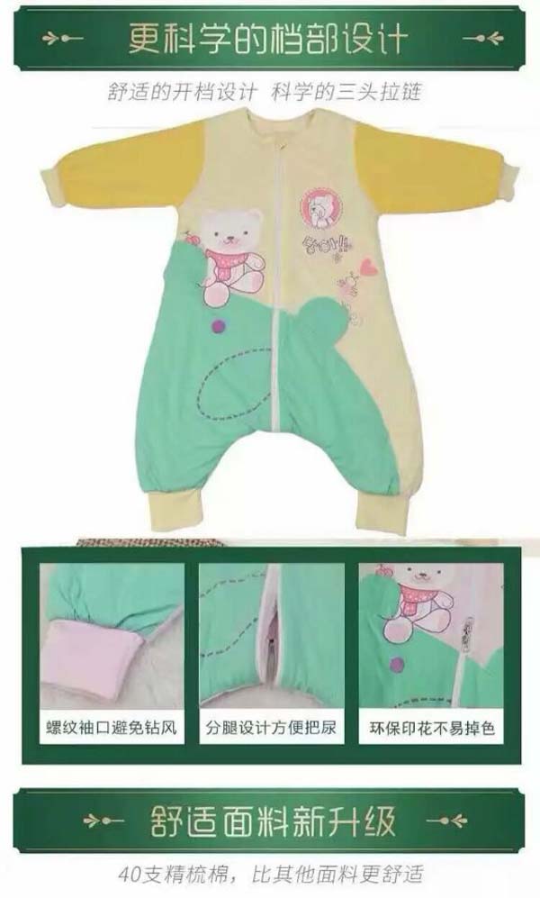 快樂小天天yinge連體衣